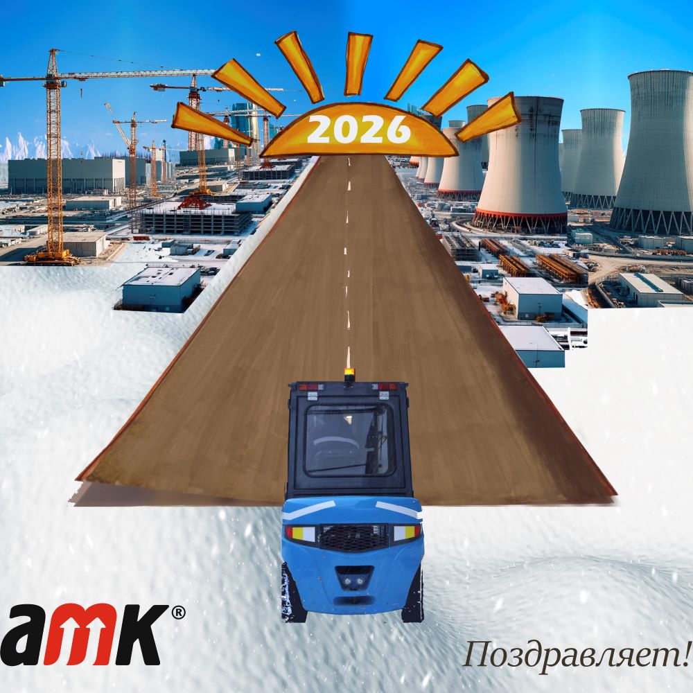 Happy New Year 2026 from AMK| picture